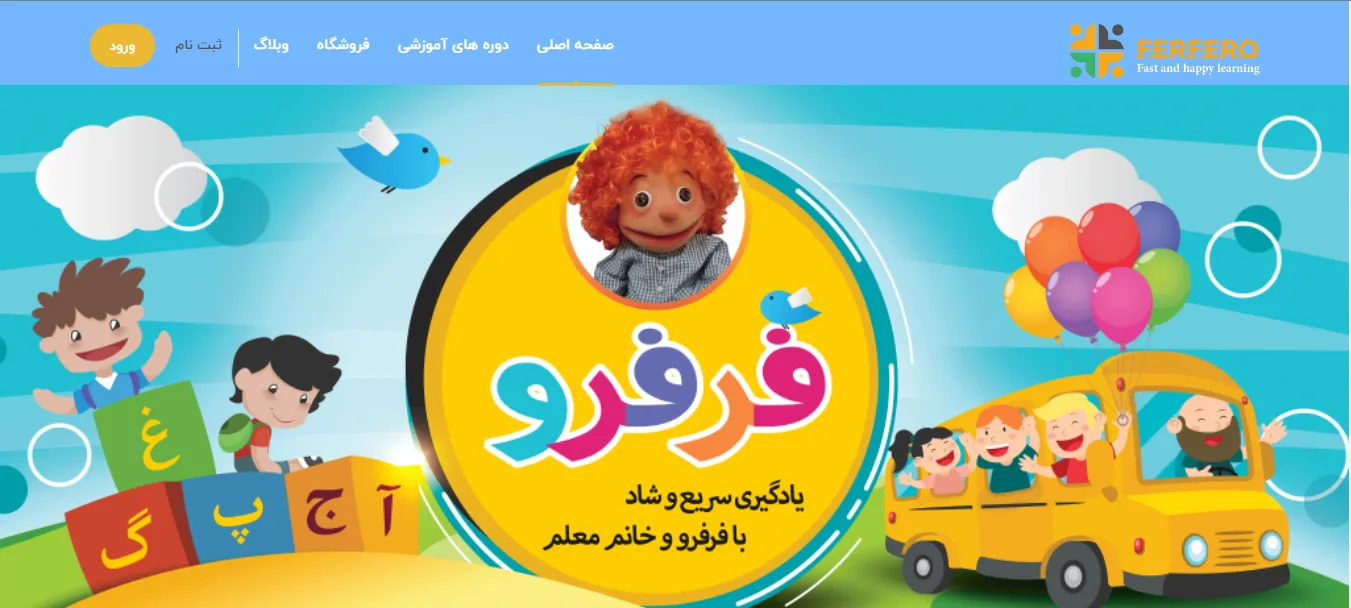 طراحی سایت کرمانشاه: نمونه کار و هزینه 1404 4 نمونه طراحی سایت فروشگاهی کرمانشاه